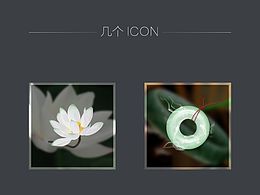 几个icon