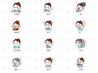 天小道論壇系列表情（個人主頁-ZNzIyNzc4NA==） - 藝術(shù)插畫 - 站酷設(shè)計師棉花糖哦原創(chuàng)素材 - 站酷ZCOOL