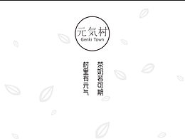 字体