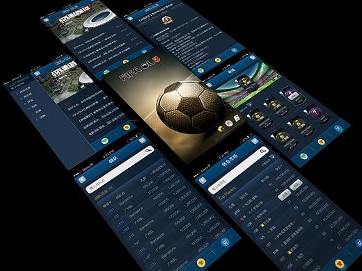 FIFA OL3 APP概念设计