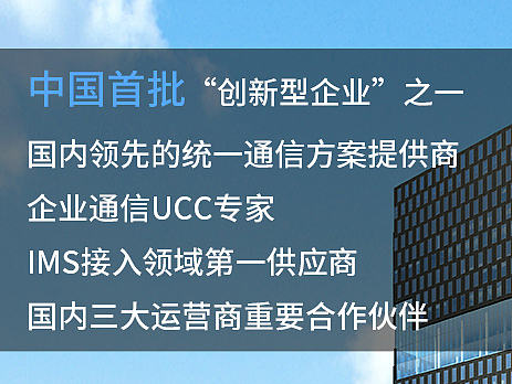 liveApp公司简介