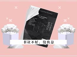 鞋子广告