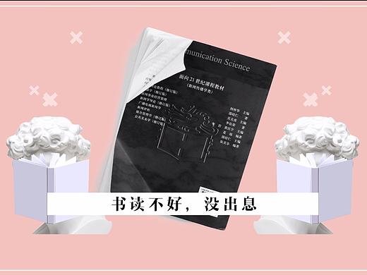 鞋子广告