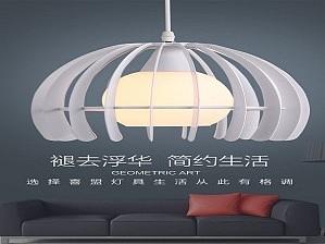 照明