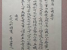 小楷