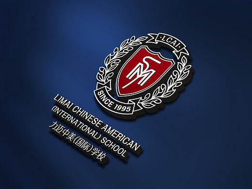 力迈中美（国际）学校 品牌形象设计