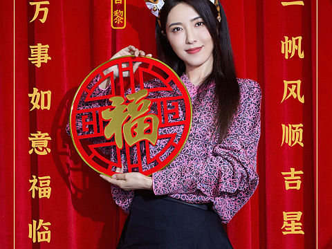 新年海报