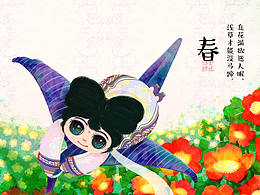 [春]乱花渐欲迷人眼