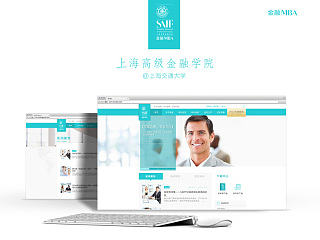 上海高级金融学院SAIF－MBA