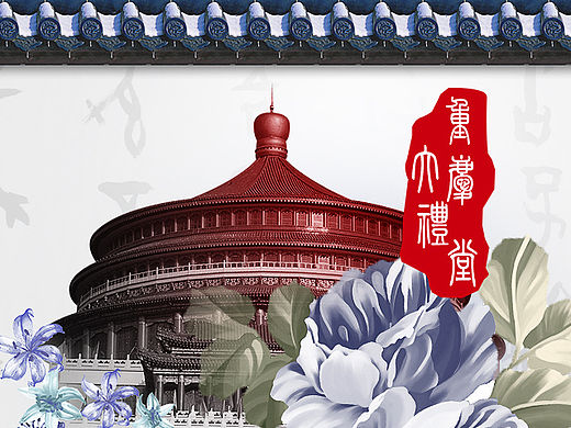 重庆大礼堂网页官网首页设计练习修改