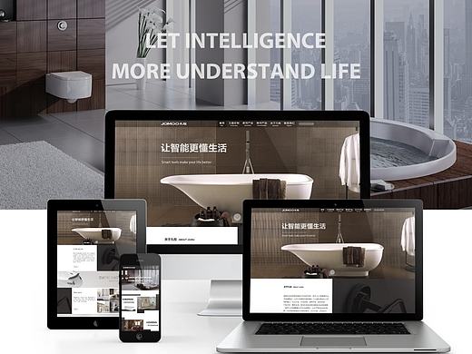 九牧企业站改版 GUI