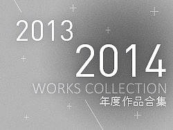 2013年度作品合集（个人主页-ZMzE0NjMwNA==） - 运营设计 - 站酷设计师deville原创素材 - 站酷ZCOOL