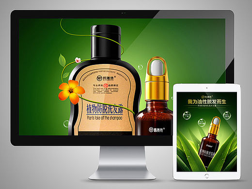 淘宝天猫防脱育发露洗发露护发详情页设计