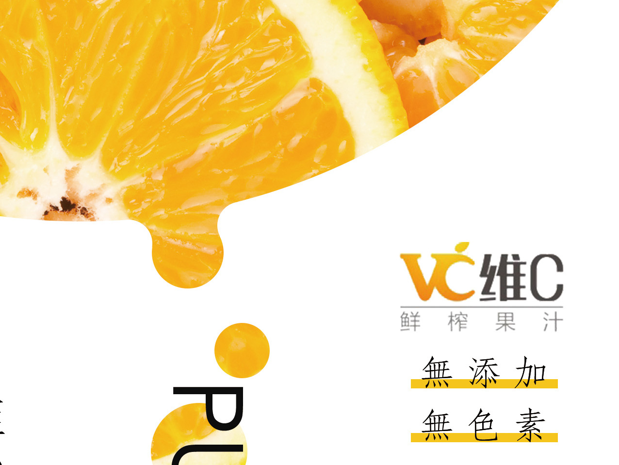 海报
