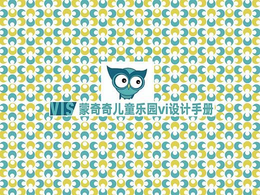 室内儿童乐园vi形象设计