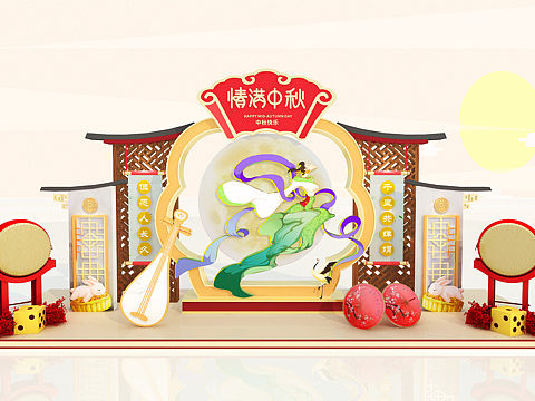 中秋美chen