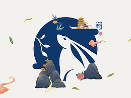 包装