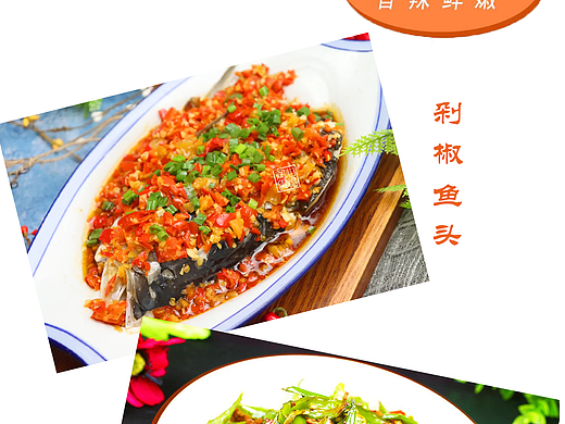 国庆,跟着绿帝打卡美食中国!