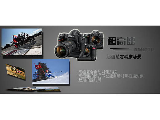 相机banner