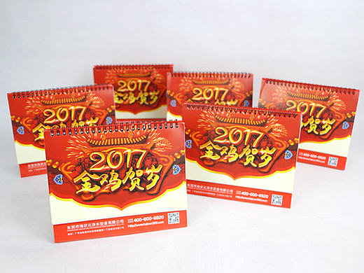 2017鸡年台历/ 净水器台历/ 日历笔记本/桌面台历/产品台历/台历策划设计/挂历设计