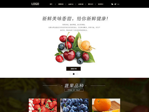 果蔬类网页设计（个人主页-ZMjQxNzQ5MTY=） - 其他网页 - 站酷设计师Win_slx原创素材 - 站酷ZCOOL