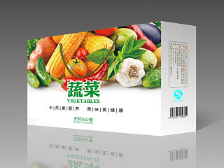 蔬菜水果包装盒