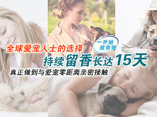 淘宝宠物浴液沐浴露产品描述（个人主页-ZNjEyODU3Mg==） - 电商 - 站酷设计师腹黑宅兔原创素材 - 站酷ZCOOL