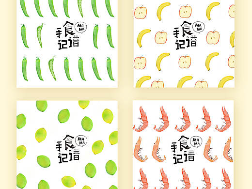 《MaMa食谱日记》绘本创作