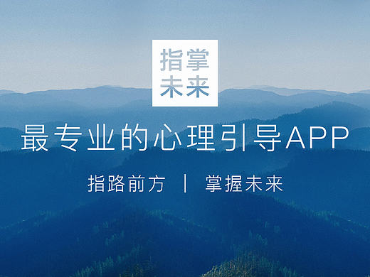 网站改版做的banner