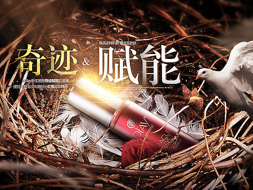 电商 专题海报banner