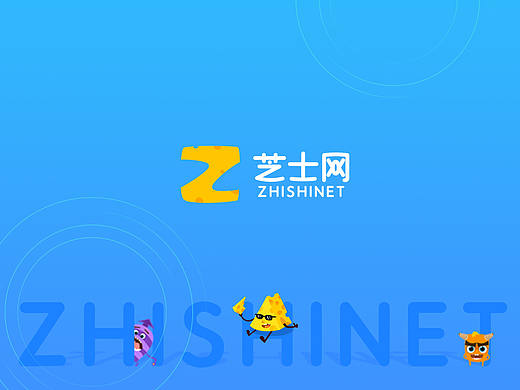芝士网视觉规范