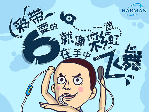 手绘 卡通  奥运会 运动 音乐系列海报