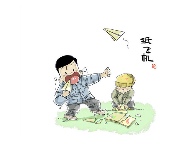 童年