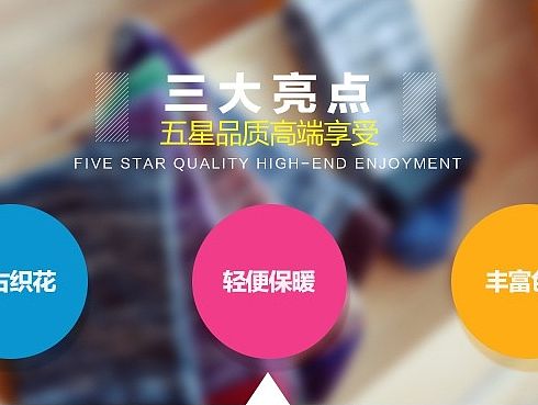 个人练习-12（个人主页-ZMTMzMTcxMzY=） - 电商 - 站酷设计师longnfy原创素材 - 站酷ZCOOL