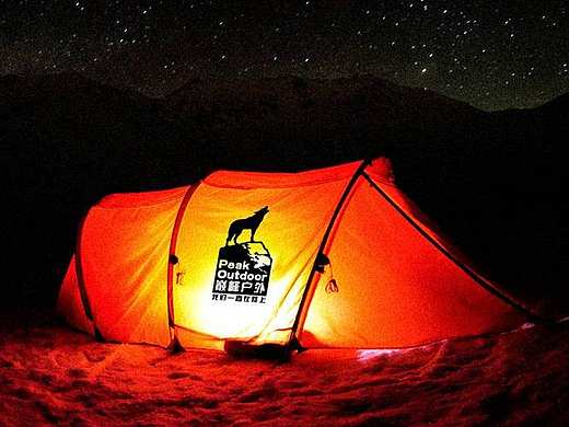 颠峰户外LOGO设计