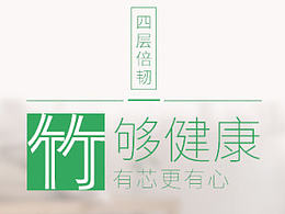 本色无芯扁卷纸