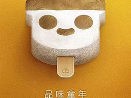 每年的六一海报代表着一代人的回忆