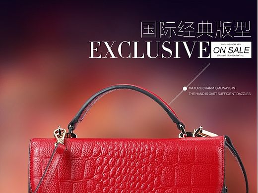 女包详情页前三屏/海报