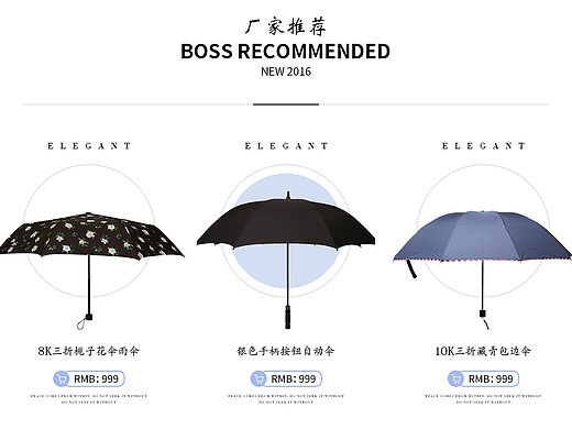 伞首页（个人主页-ZMTQ3OTA4ODA=） - 电商 - 站酷设计师若将强兵原创素材 - 站酷ZCOOL