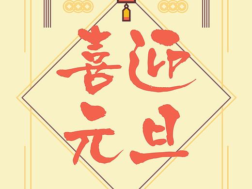活动页面（个人主页-ZMjI3NDE4NDg=） - 运营设计 - 站酷设计师Makubex王原创素材 - 站酷ZCOOL