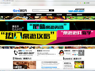 网站网页banner  