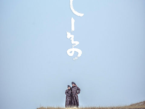 ❄️雪