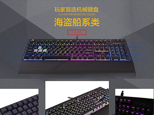淘宝手机端装修