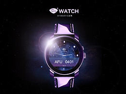 阿芙--愚人节,afu watch
