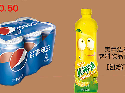 零食专题练习