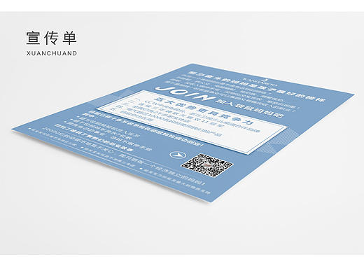 纸尿裤品牌（个人主页-ZMjEzODExNDg=） - 品牌 - 站酷设计师854706742原创素材 - 站酷ZCOOL