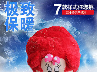 暖脚捂详情页！（个人主页-ZNjE0MzUxMg==） - 电商 - 站酷设计师Azy设计原创素材 - 站酷ZCOOL