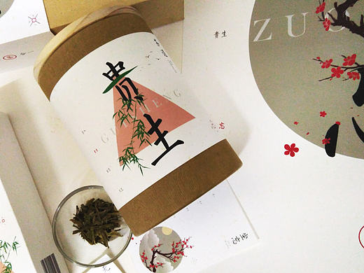 茶叶海报/大学最后一次作业