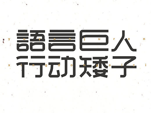 2016年项目整合