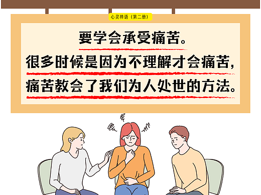 早安！励志正能量语录！